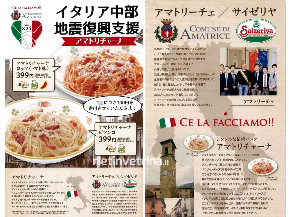 amatrice_ristoratori_giapponesi_con_sindaco_pirozzi_3